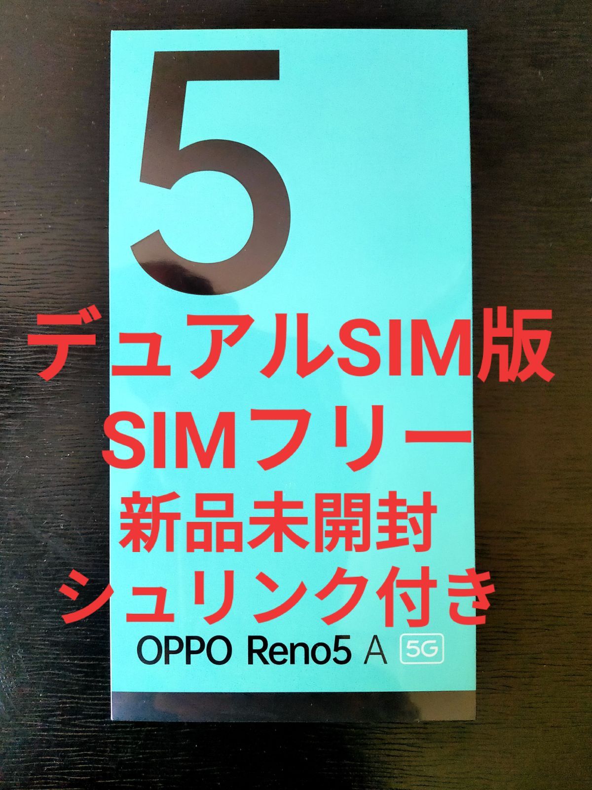 OPPO Reno5 A（SIMフリー版）- シルバーブラック - メルカリ