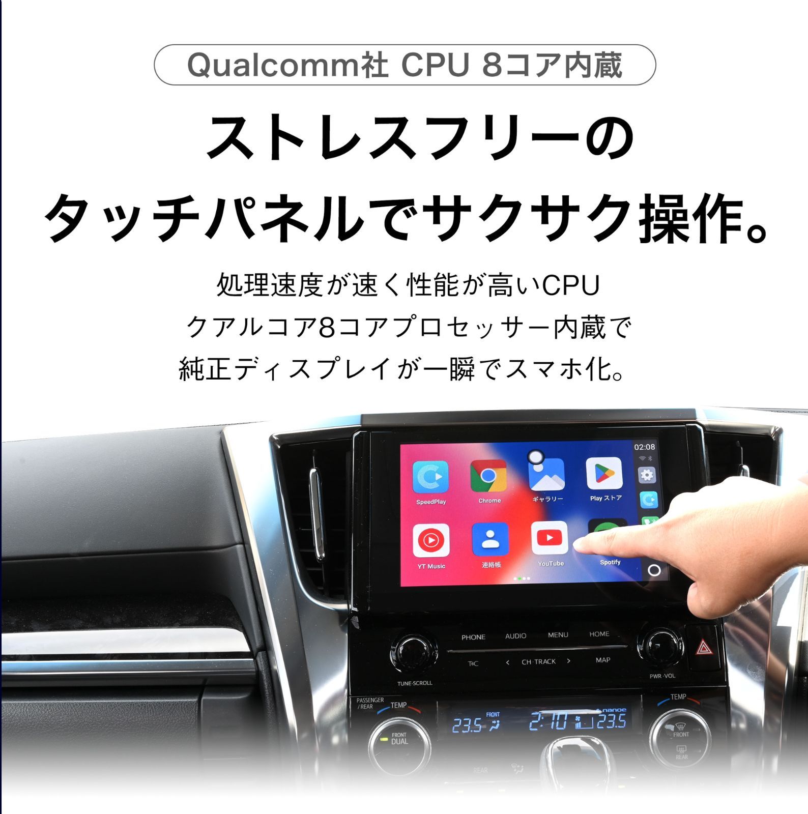 VELENO サウンドコネクト カープレイ ai box soundコネクト 純正ナビで アプリが使えて 動画 が見れる オットキャスト 純正ナビ  youtube Netflix android OTTOCAST 無線化 GPS内蔵 車載 オットキャストpicasou2 CarPlay ai box