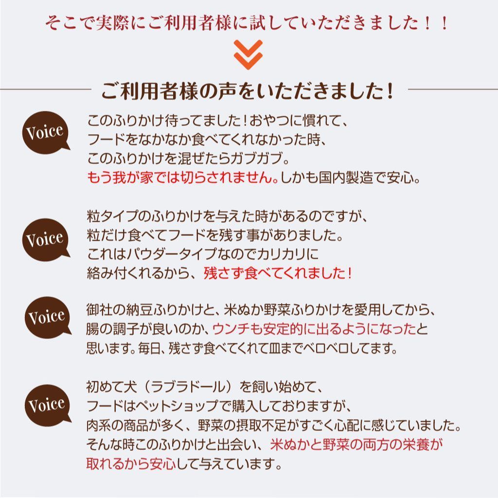 犬猫用　発酵パウダーとカボチャのふりかけ【レギュラーサイズ45g】2個セット