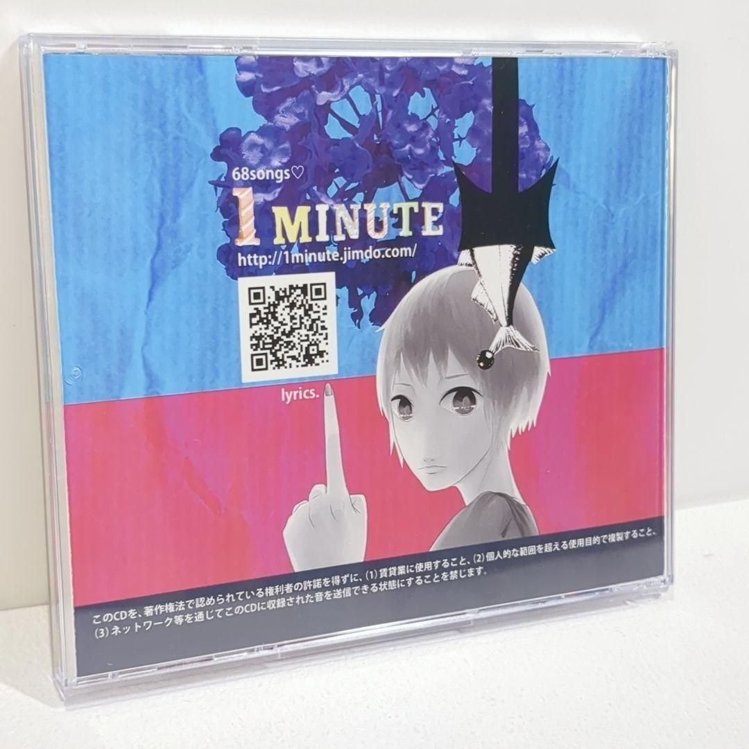 1分間コンピ ボーカロイド 鬱P アキバヲタ かごめP Neru 同人 CD 1分間コンピ ボーカロイド 鬱P アキバヲタ かごめP Neru 同人 CD