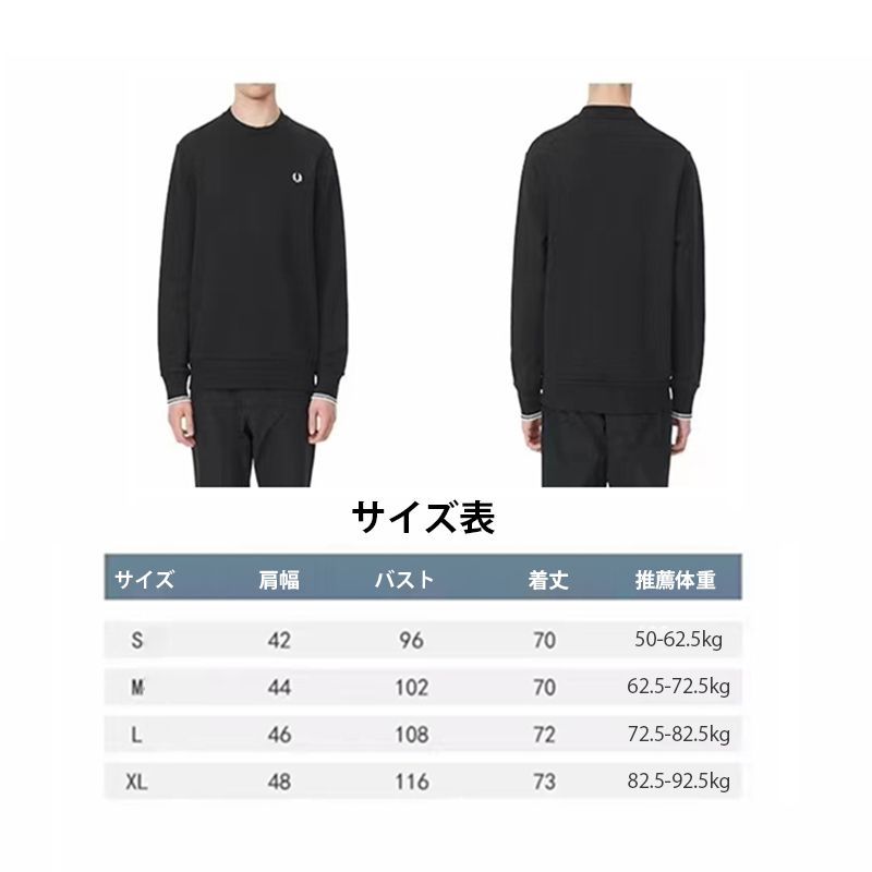 トレーナー