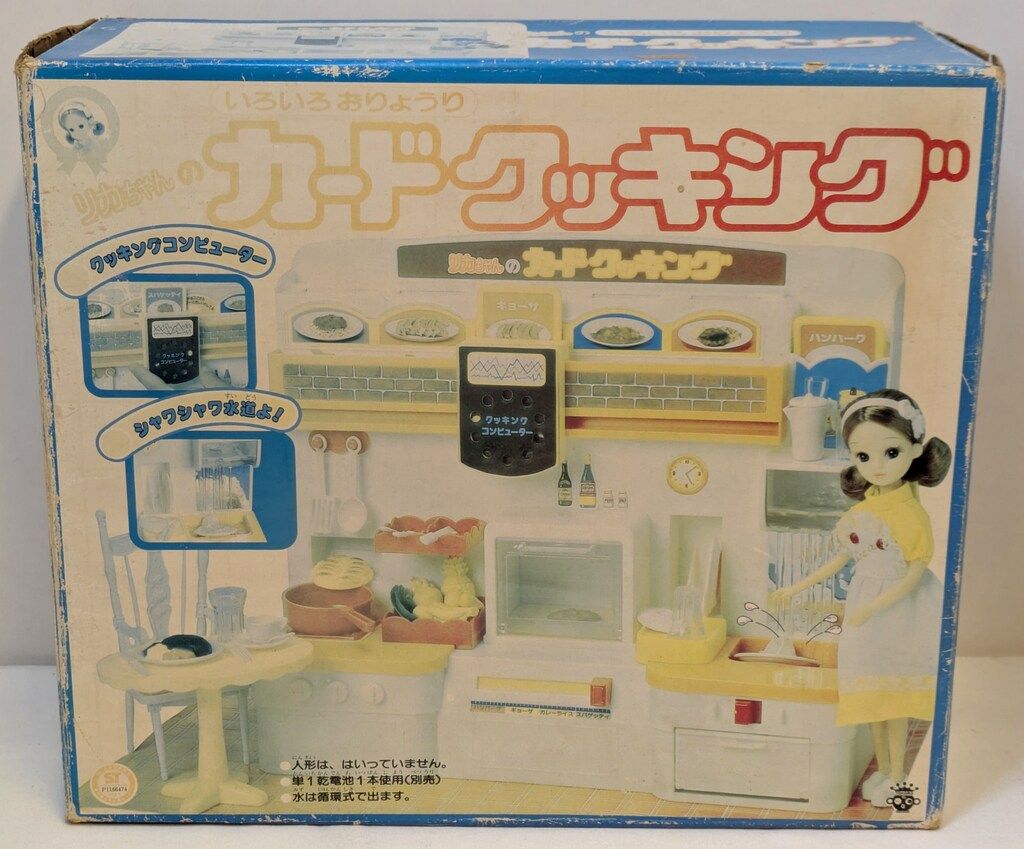 タカラ 2代目リカちゃん カードクッキング - メルカリ