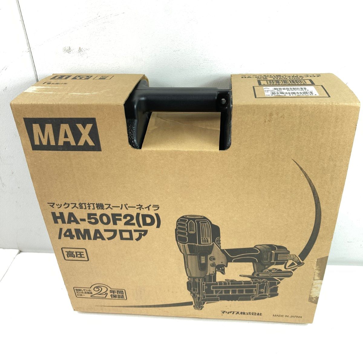 MAX マックス 25~50mm 高圧釘打機 スーパーネイラ ケース付 HA-50F2(D 