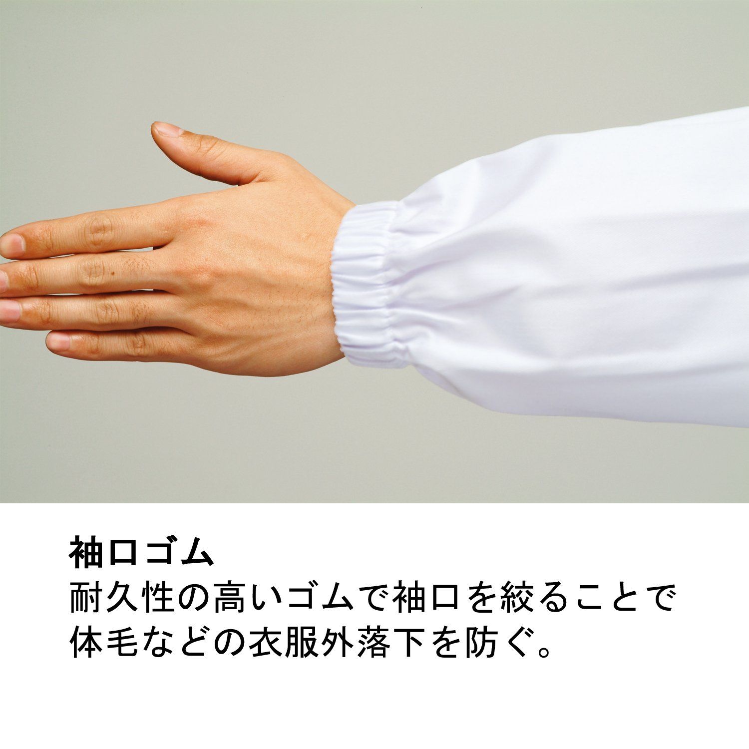  ミドリ安全 クリーンウェア クリーンスーツ 男女兼用 制電 速乾 C 1031 B ブルー 5 L その他 衣類ケア家電