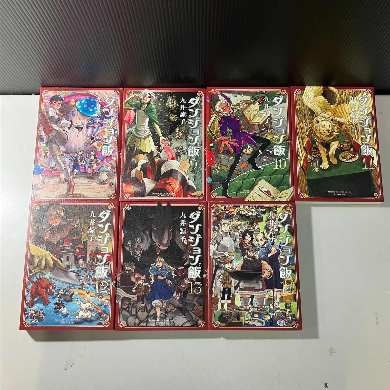 むつ1-072107】ダンジョン飯 全巻セット 1〜14巻 - メルカリ