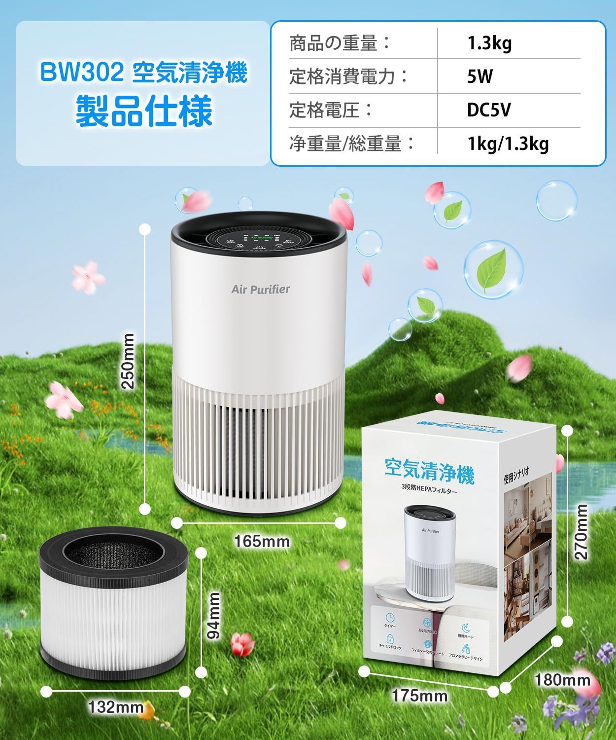 空気清浄機 小型 【2025春 花粉対策&AI風速調整】360°循環浄化 アロm 空気清浄機 小型 【2025春 花粉対策&AI風速調整】360°循環浄化 アロ