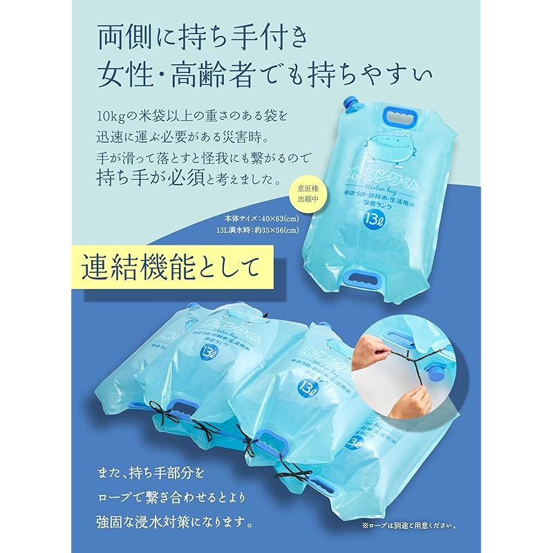 水害対策 ゲリラ豪雨