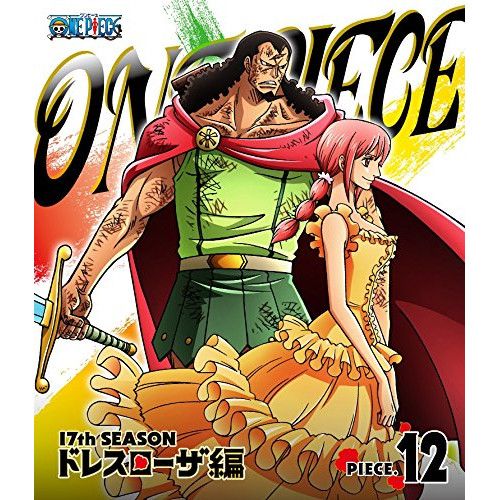 DVD】ワンピース / ONE PIECE ワンピース 17THシーズン ドレス