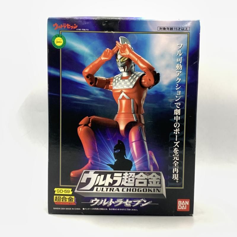 開封･箱傷み 超合金GD-59 ｳﾙﾄﾗﾏﾝｾﾌﾞﾝ 10