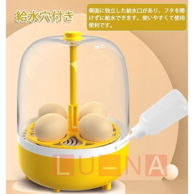 Ｍ-Ｒ-Ｔ　LED 鳥類専用孵卵器　孵卵機　インキュベーター 自動孵卵器 自動転卵 インキュベーター 検卵LEDライト 自動温度