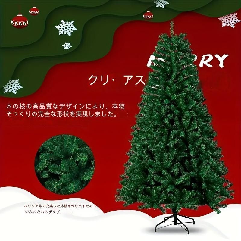 人工クリスマスツリー 緑色 180cm