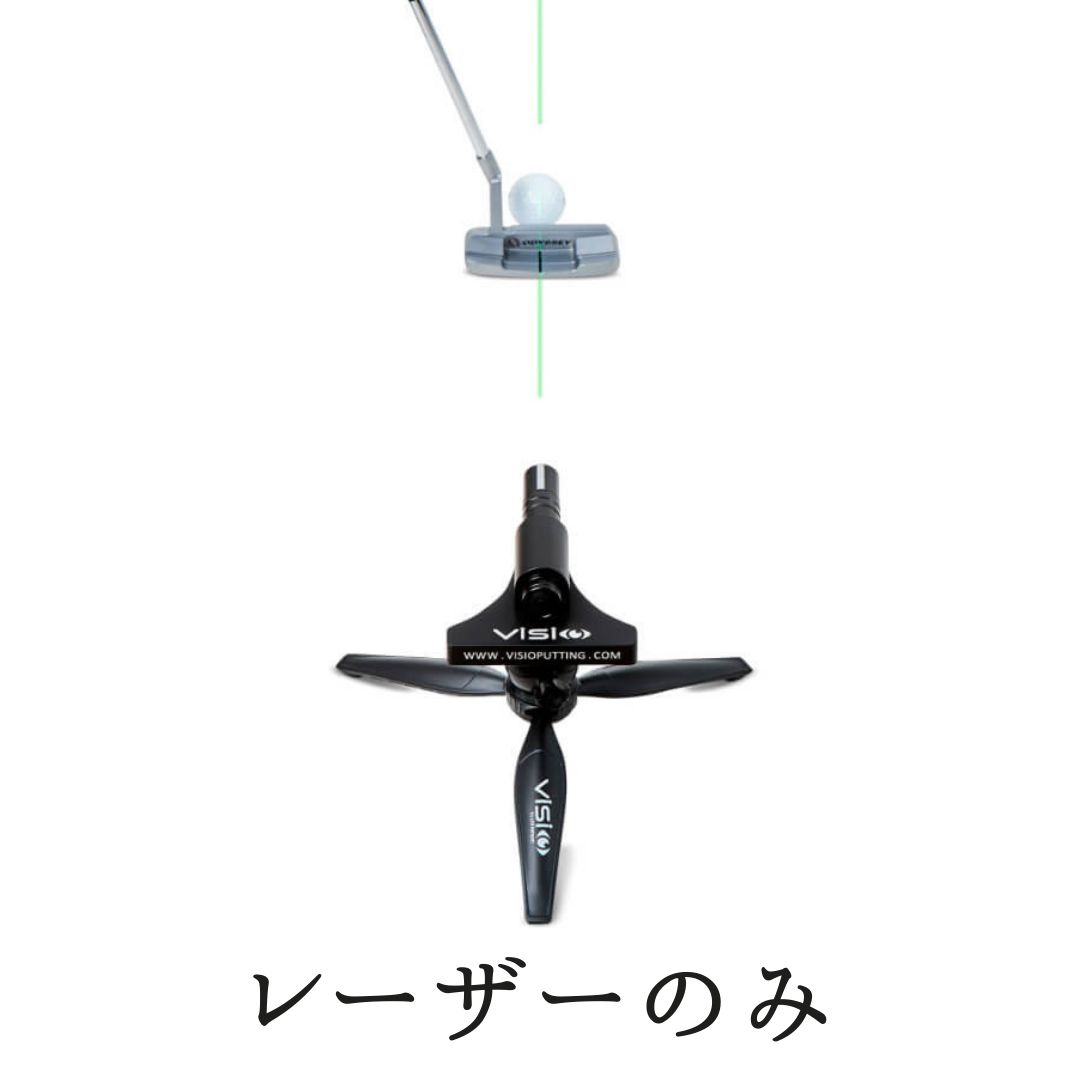 Visio Putting Laser with Tripod パッティングレーザー ※ボードなし - メルカリ