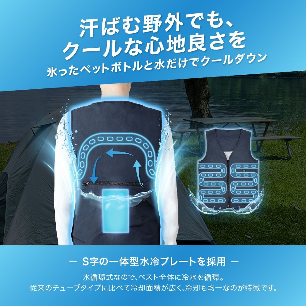 water cooling vest  水冷ベスト 71-jXqA6thL._UY350_.jpg