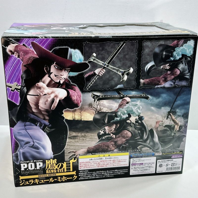 ワンピース フィギュア 鷹の目 ミホーク の船 中古美品】 未開封 Portrait.Of.Pirates P.O.P NEO-MAXIMUM 鷹の