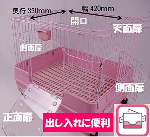 マルカン ミニマルランド うさぎのカンタンおそうじケージ ピンク H50 未使用 Amazon.co.jp: ミニマルランド うさぎのカンタンおそうじケージ