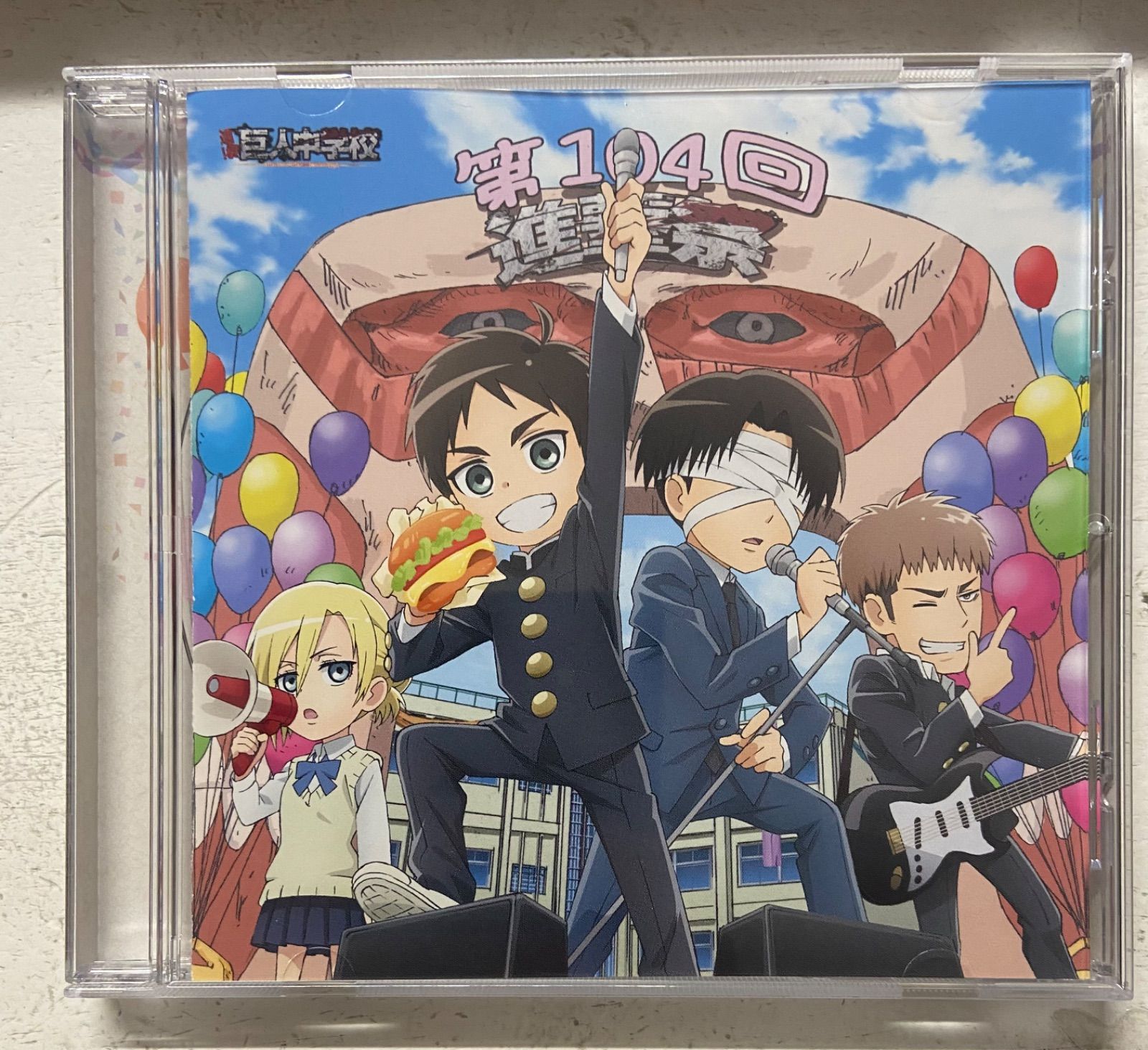 進撃!巨人中学校」メモリアルアルバム～進撃祭 - メルカリ