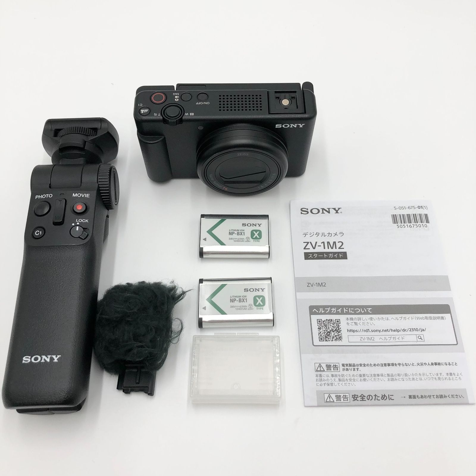 SONY デジタルカメラ ZV-1 シューティンググリップ バッテリー2個 VLOGCAM ZV-1 特長 : 動画撮影時の手ブレを防ぐ | デジタル
