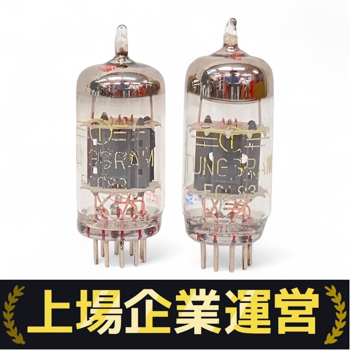 SIEMENS ECC83 真空管 2本セット シーメンス SIEMENS ECC83 (2本) 真空管 元箱 @30658 / 中古