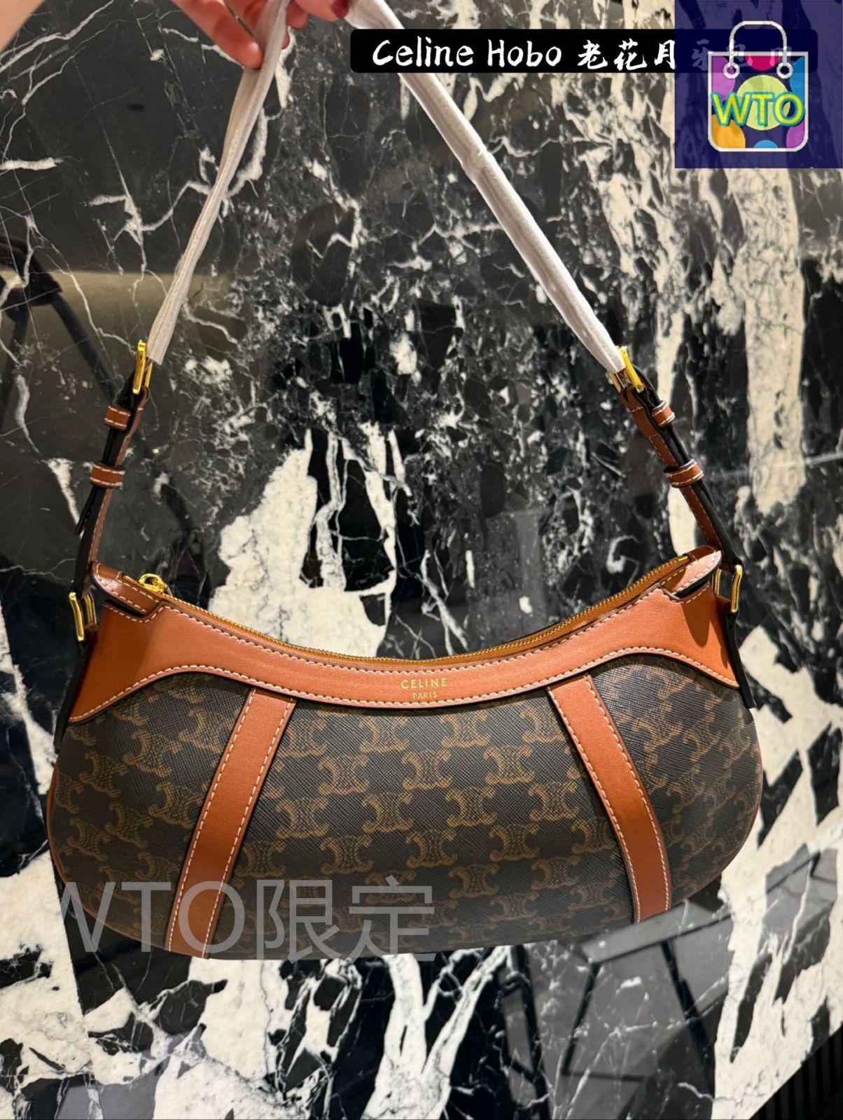 今日特価】CELINE HOBO Logo Stripe Bag - セリーヌ ホボ ロゴ