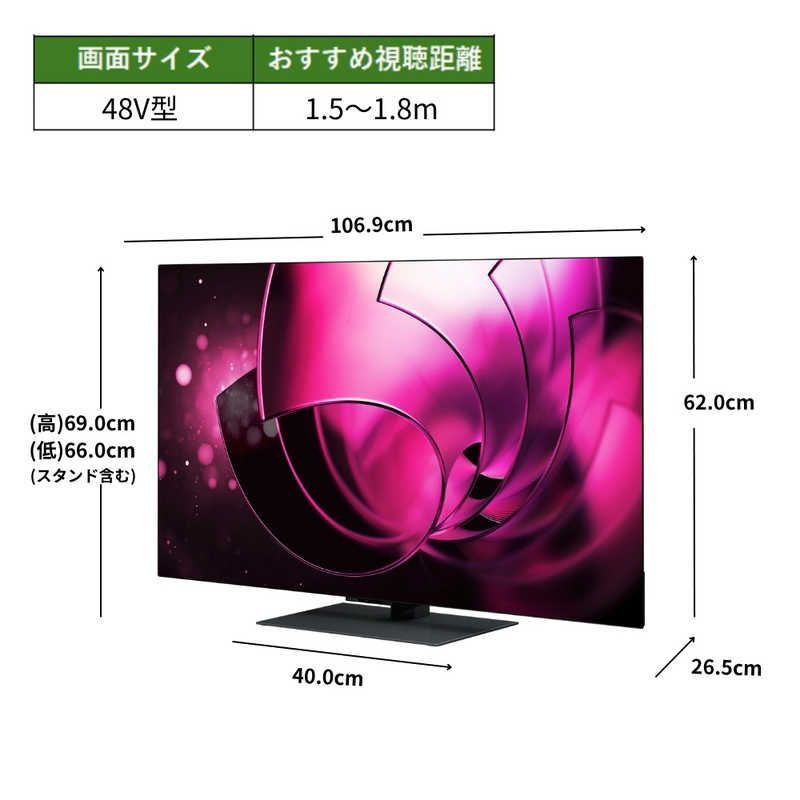 テレビ本体 標準セッティング無料【新品 未使用 配送無料】 TVS REGZA 有機