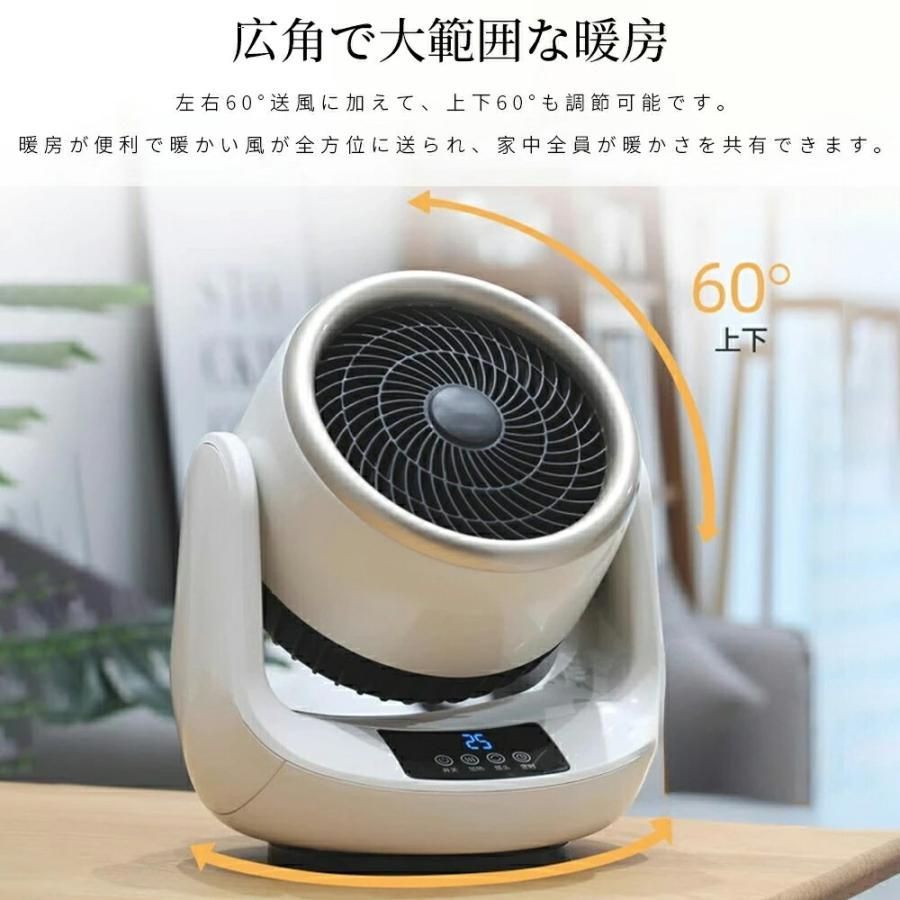 扇風機　電気ヒーター ファンヒーター　冷房　暖房　省エネ　セラミックヒーター セラミックヒーター 冷暖兼用 首振り 小型 速暖 省エネ 電気