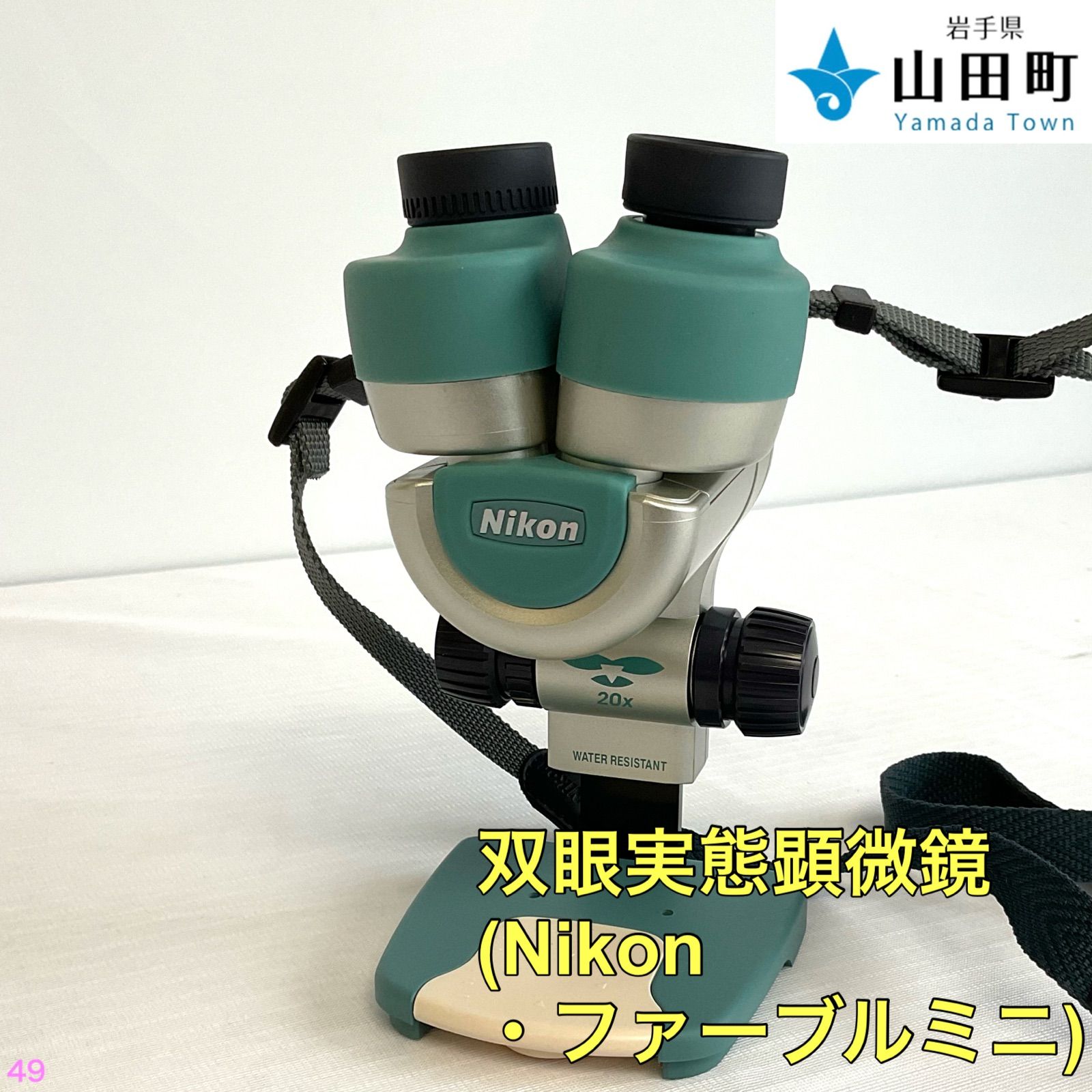 限定モデル その他 ニコン小型双眼実体顕微鏡ファーブル ds-1591124