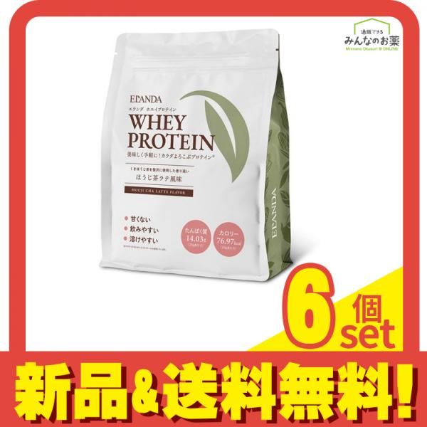 ELANDA エランダ ホエイプロテイン ほうじ茶ラテ風味 320g 6個セット まとめ売り