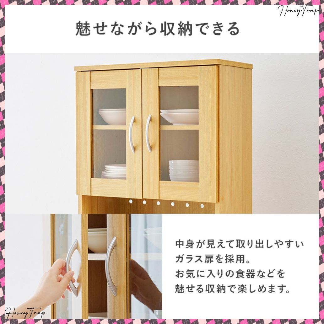 ラック