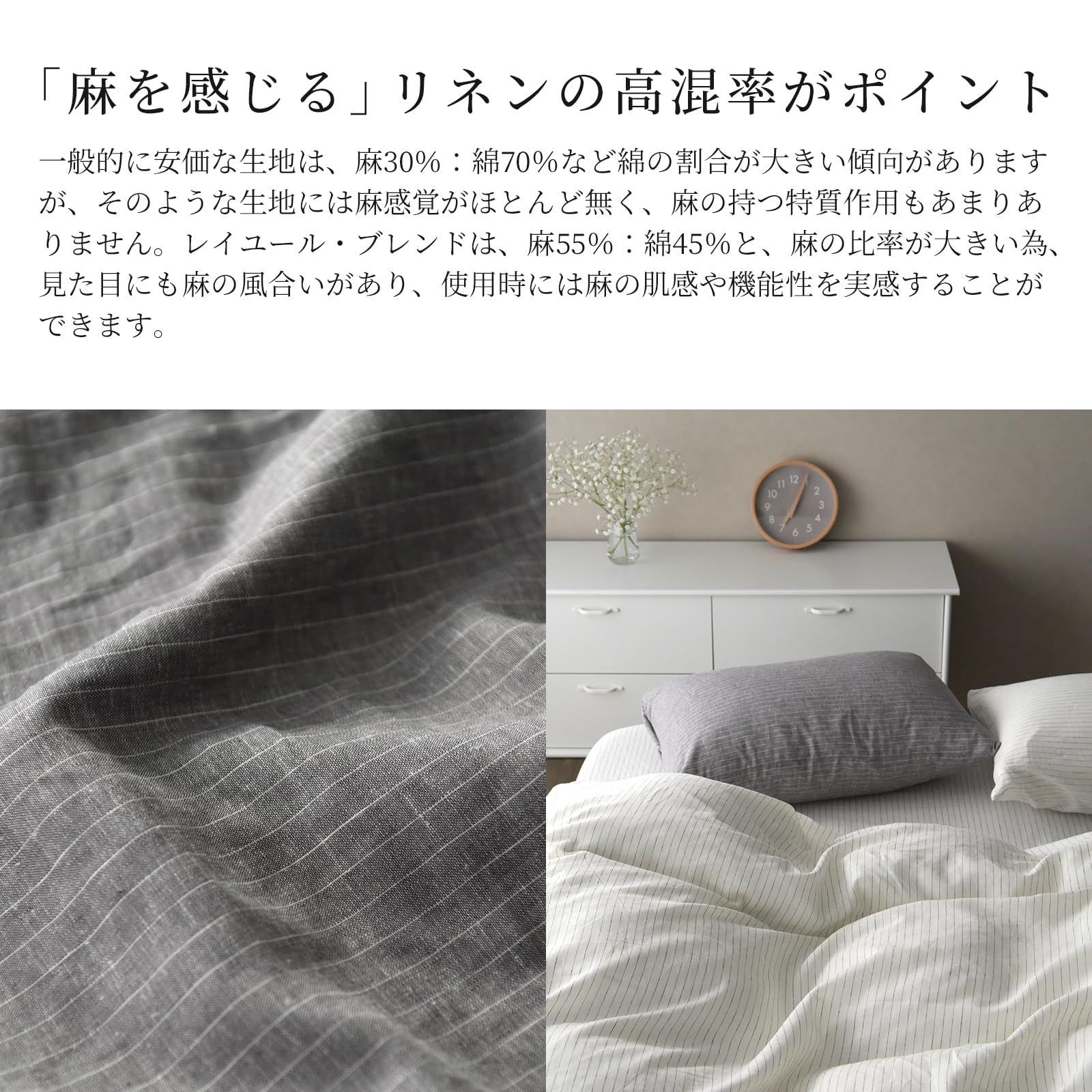 - コットン
