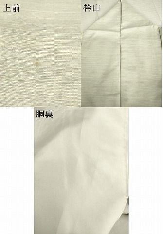 平和屋着物○紅花紬 米沢 霞文 正絹 逸品 AAAV8894ma - メルカリ