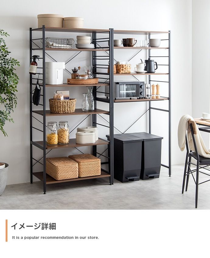 注文 【幅80cm】Cammy レンジラック