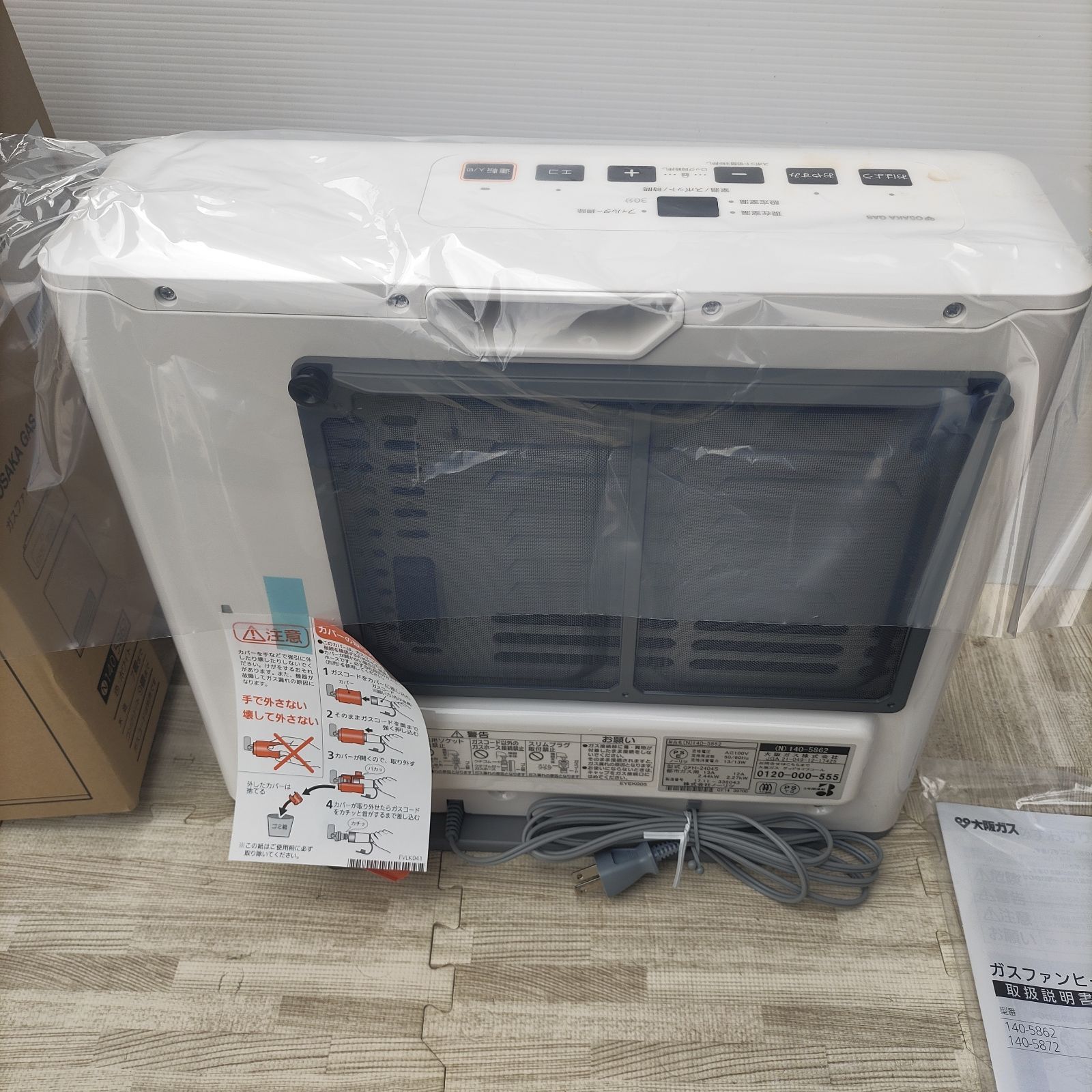 大阪ガス ガスファンヒーター - 2026年最新Yahoo!オークション -ガス