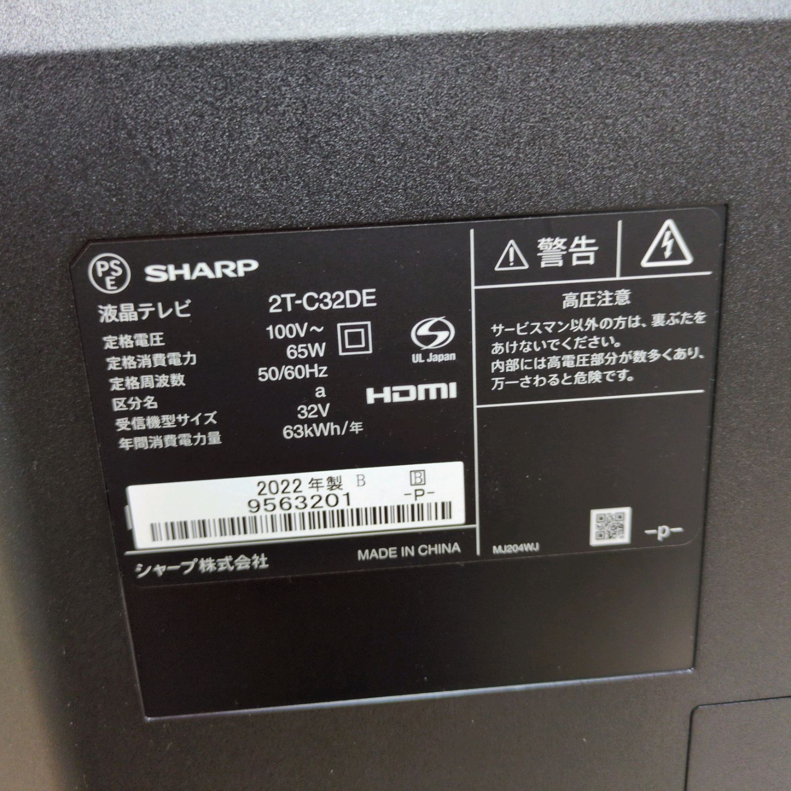 SHARP 32型 テレビ 2022年製 AQUOS 32 Inch HD Ready Google TV - 2TC32EG1X | SHARP Malaysia