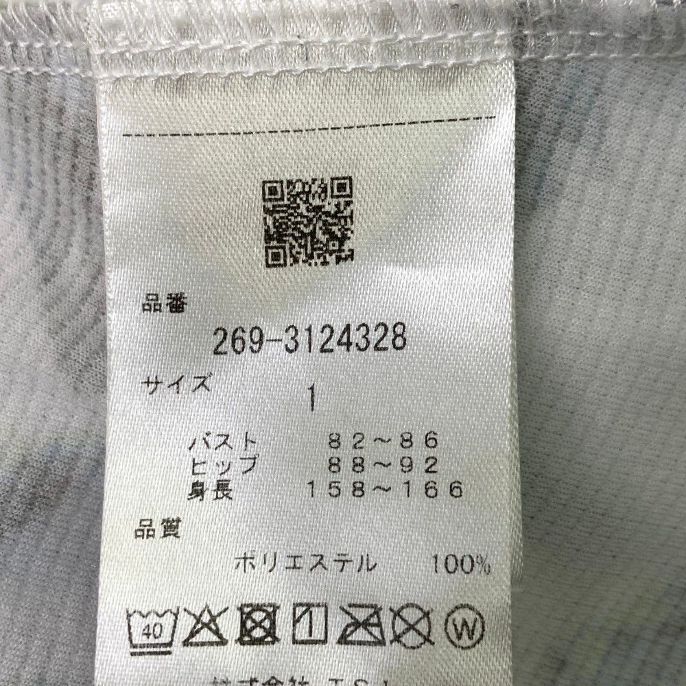 パーリーゲイツ