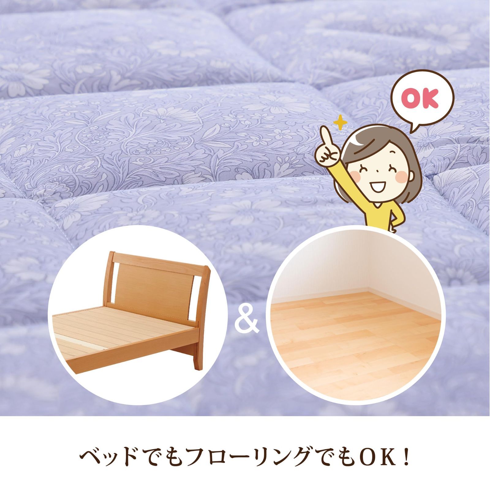しっかり固めの寝心地