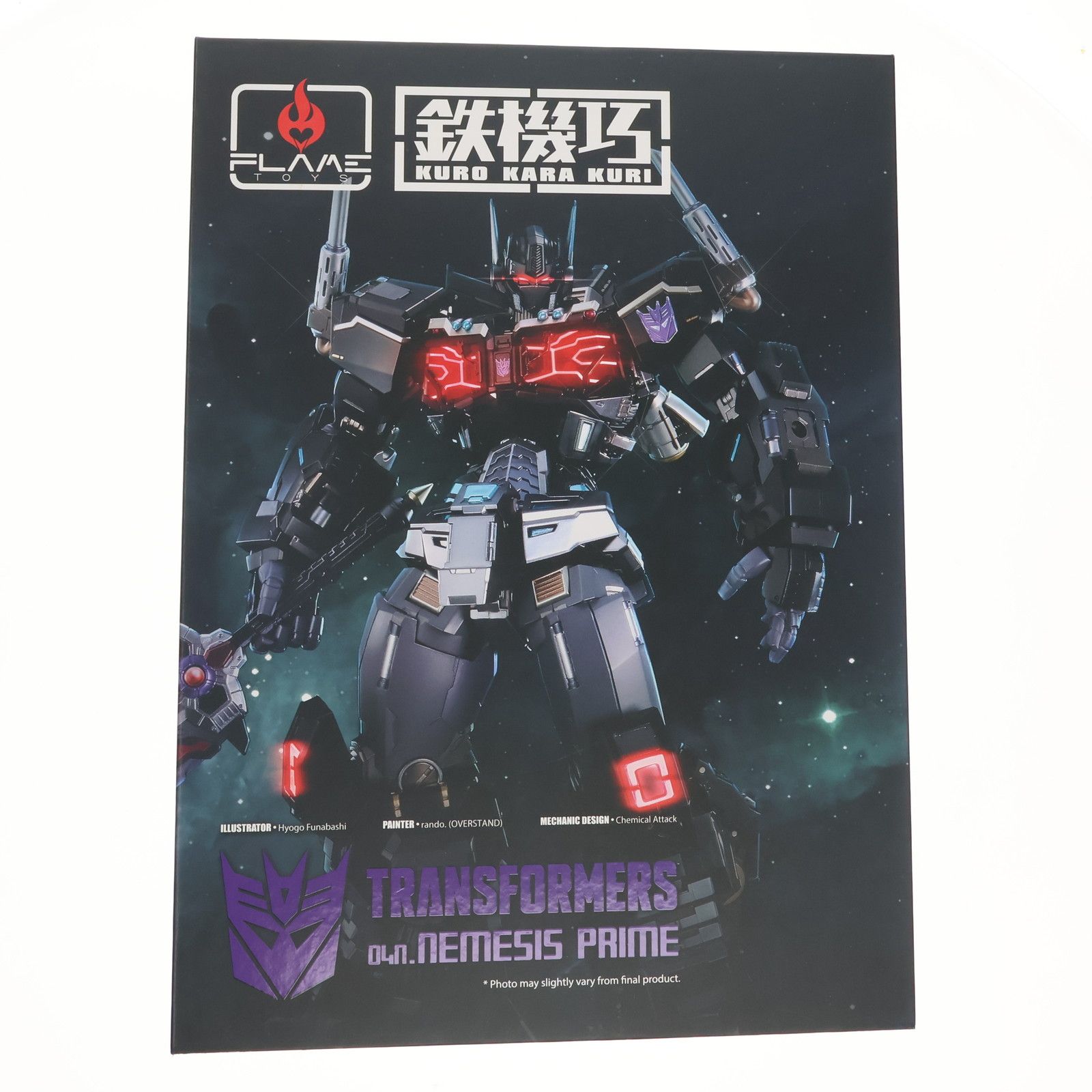 限定 鉄機巧 TRANSFORMERS(トランスフォーマー) ネメシスプライム 鉄機巧シリーズから、ダークサイドに堕ちたオプティマスプライム
