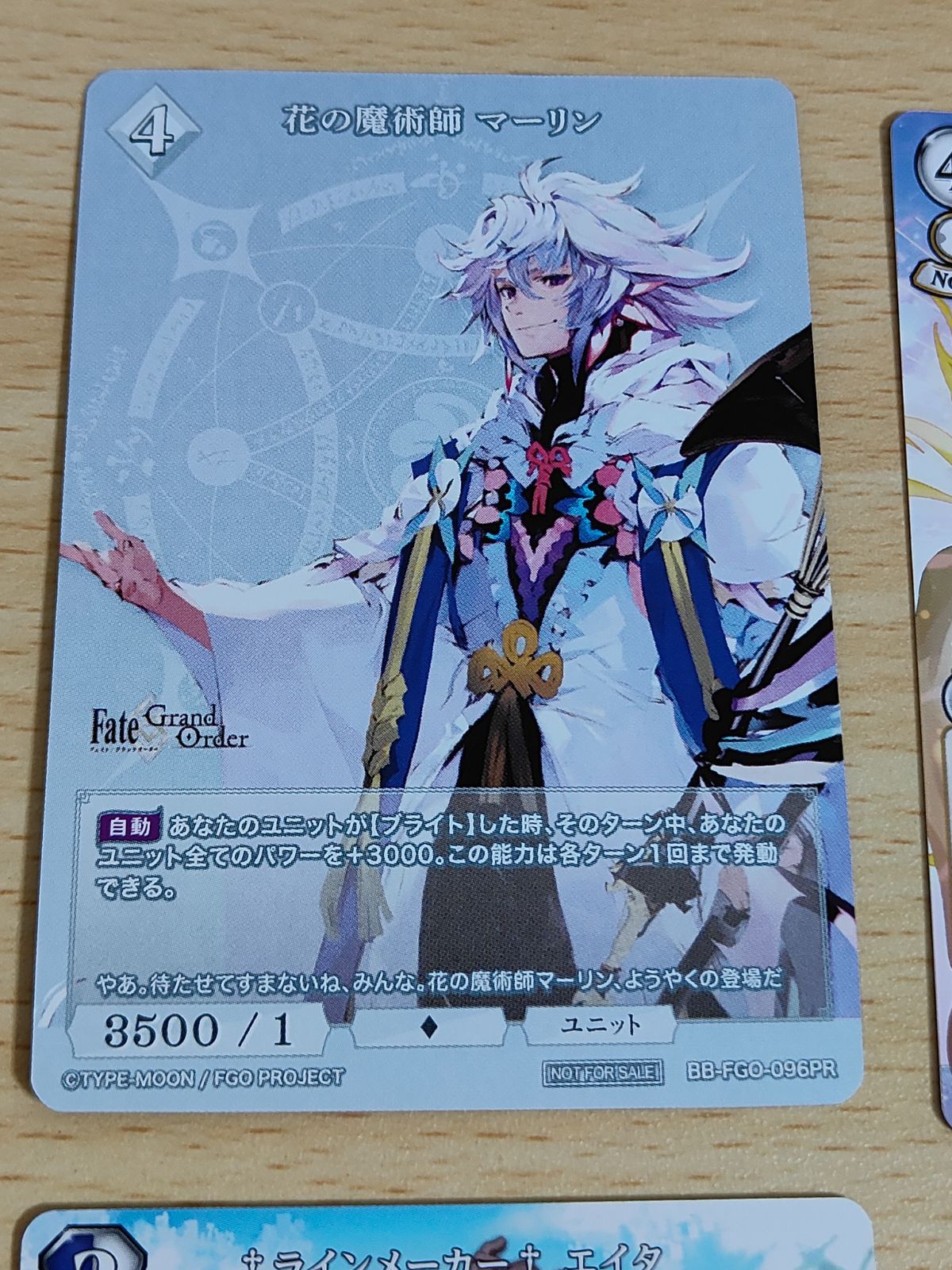 aca93 FGO FATE ビルディバイド 