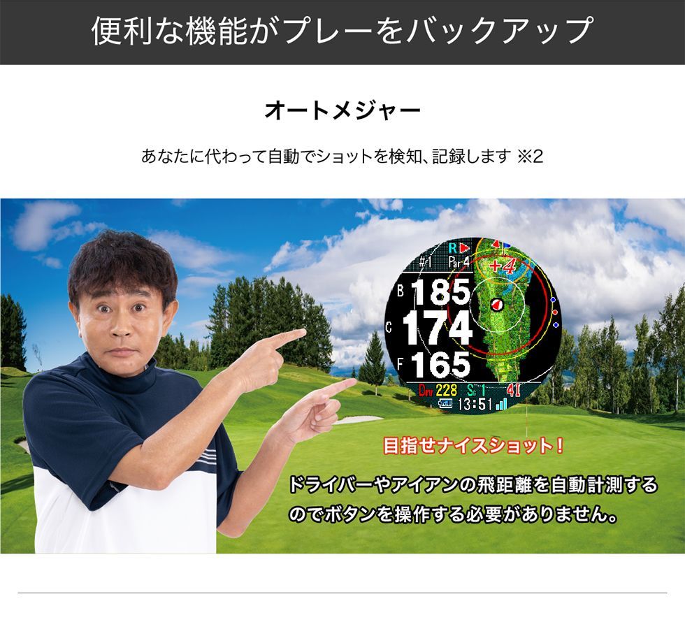 フル