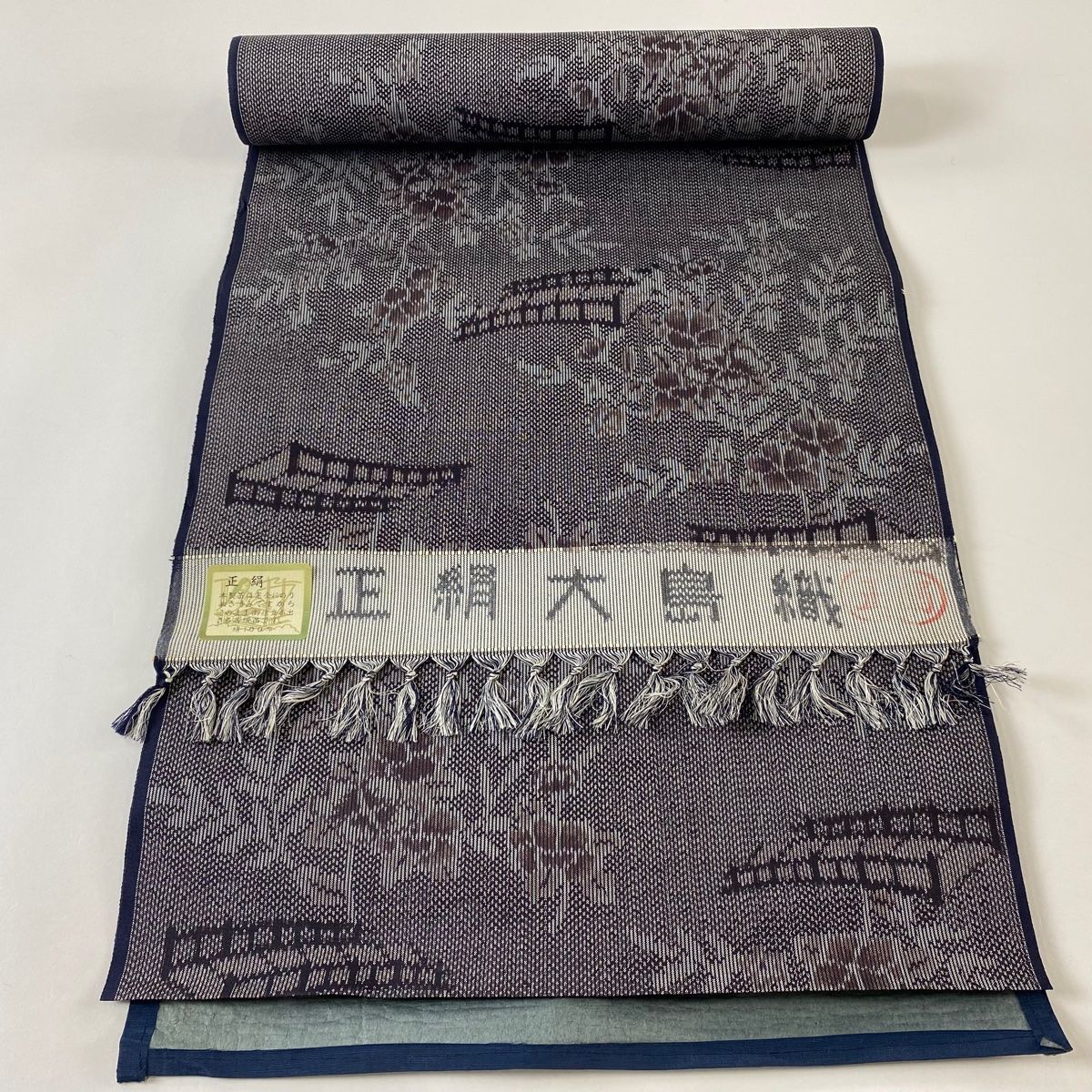 反物 秀品 紬 正絹大島織 橋 草花 茶紫 正絹