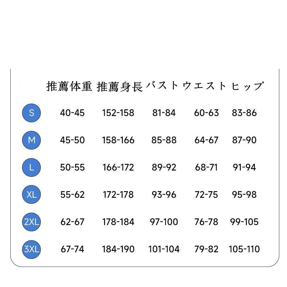 コスプレ衣装 大人用