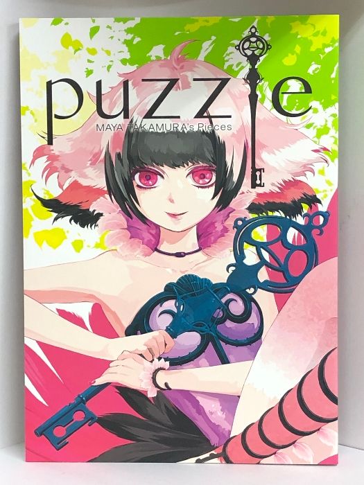 KONAMI MAYA 高村真耶画集 Puzzle KONAMI: Maya Takamura Deluxe Art Book - 'MAYA TAKAMURA's