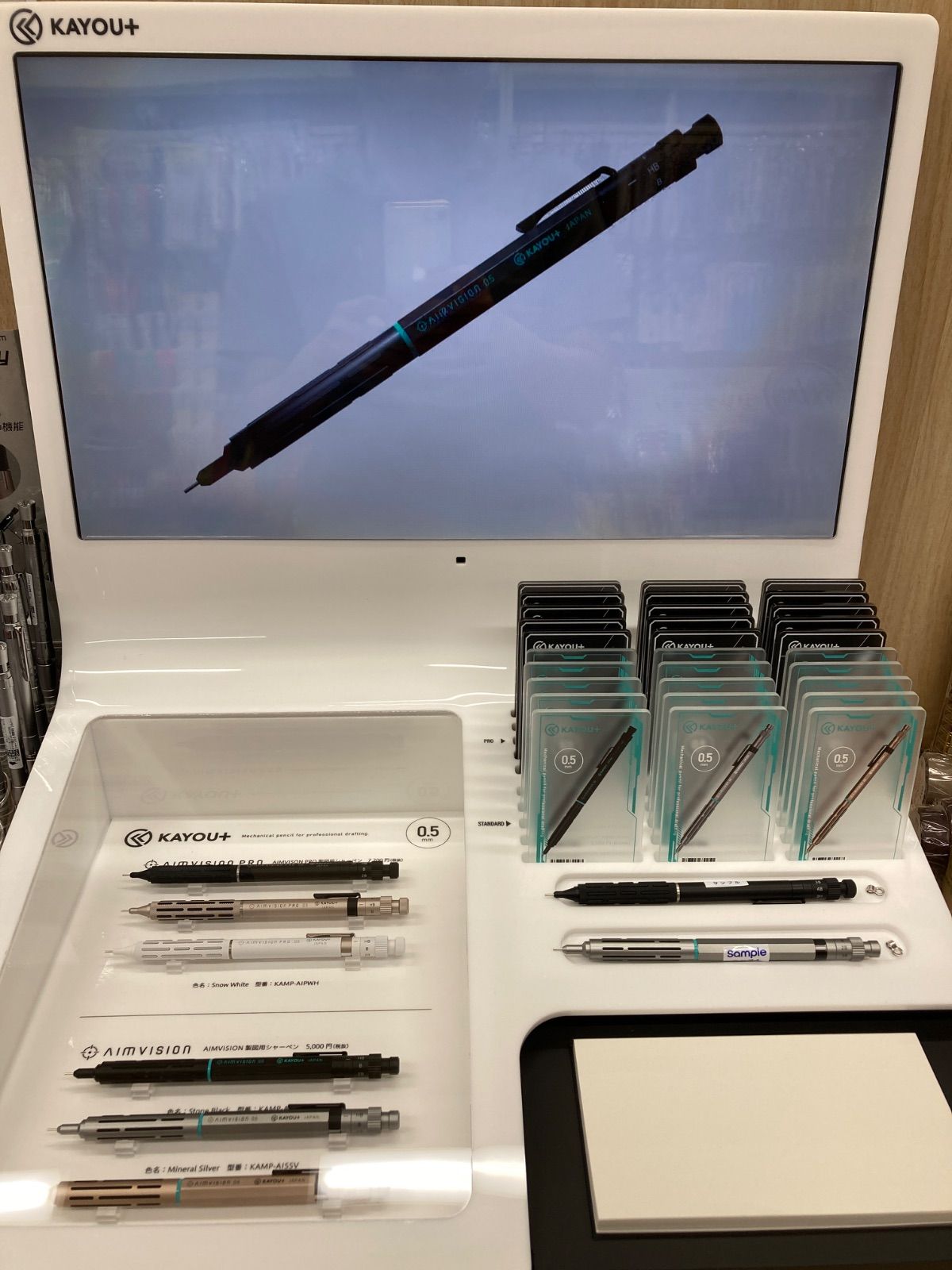 KAYOU+ AIMVISION PRO 0.5 シャープペンシル KAYOU+（カーユプラス） 製図用シャープペンシル AIMVISION PRO