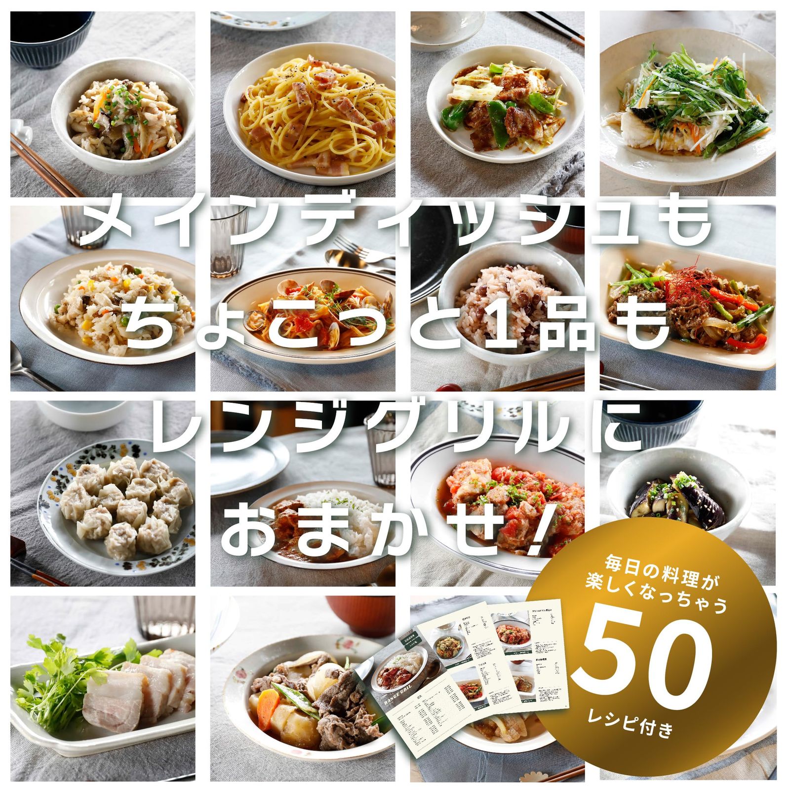 焼く 煮る