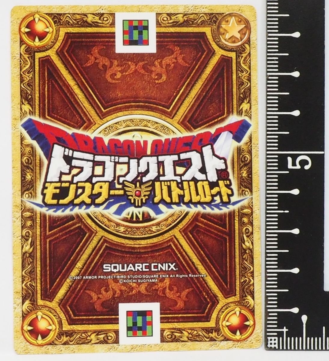 モンスターバトルロードのカード SQUARE ENIX - ドラゴンクエスト モンスターバトルロード【N】M