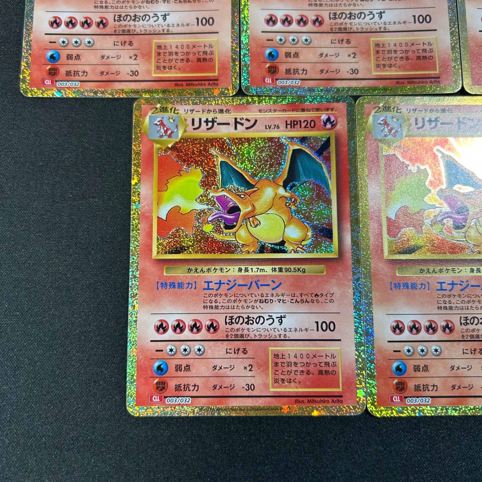 リザードン CLL 003/032 ポケモンカードゲーム Classic ポケモン