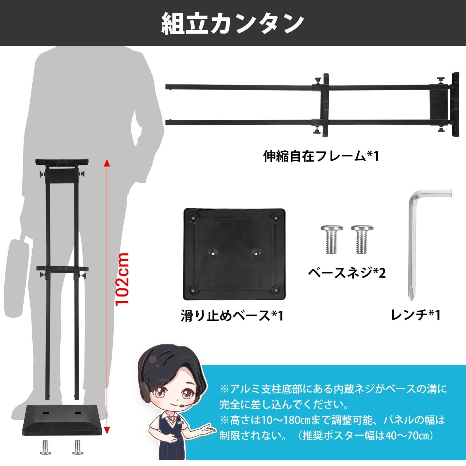 立て看板 両面式202新型 高さ調節可能10～180cmポスター対応 スタンド