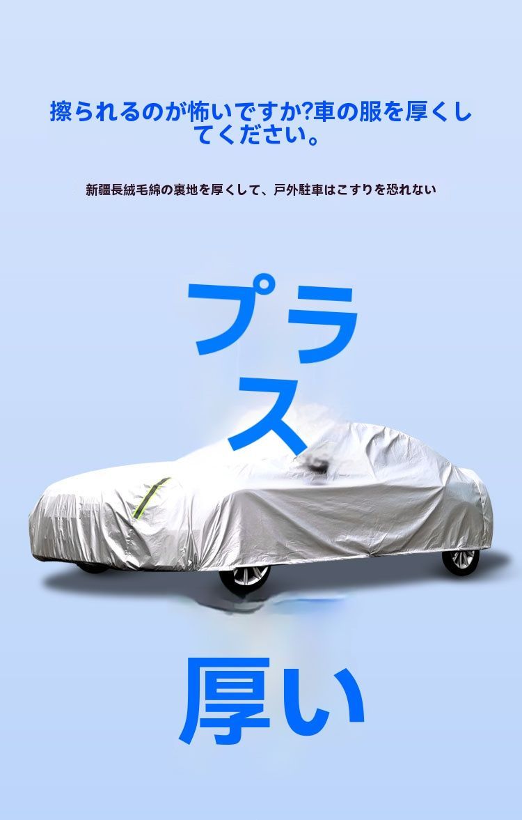 マツダ3 アクセラ 車カバー アテンザ CX-4 CX-5 CX-30 防晒 防雨 断熱 !-利用不可文字-! 布素材 車衣 -F01ZYL006大注目商品