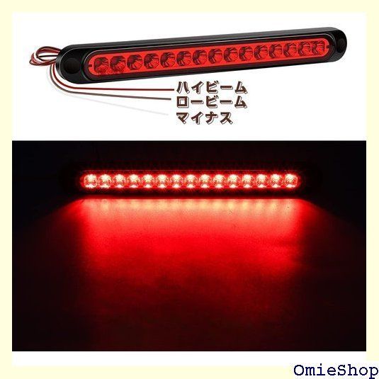 Z001 X-STYLE ハイマウントストップランプ 12V 24V 赤 車用 15連 高輝度 LED ストップランプ ブレーキランプ テールランプ  尾灯 補助ブレーキ 電飾 トラック バス トレーラー ローリー イルミネーション 汎用 ット レッド 591 - メルカリ