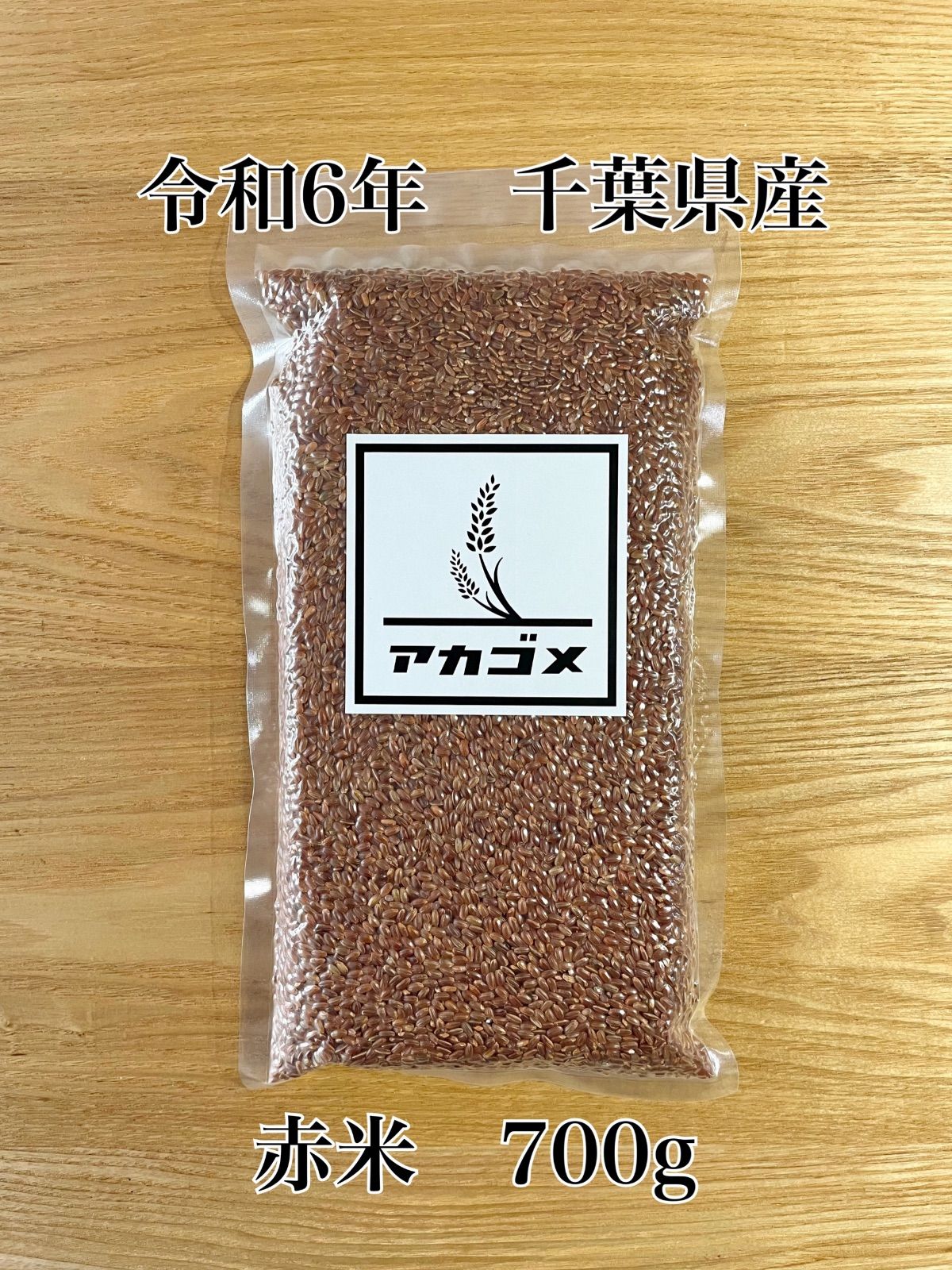 令和６年　千葉県　くず米 Amazon.co.jp: 新米令和6年産 千葉県夷隅（いすみ）産こしひかり