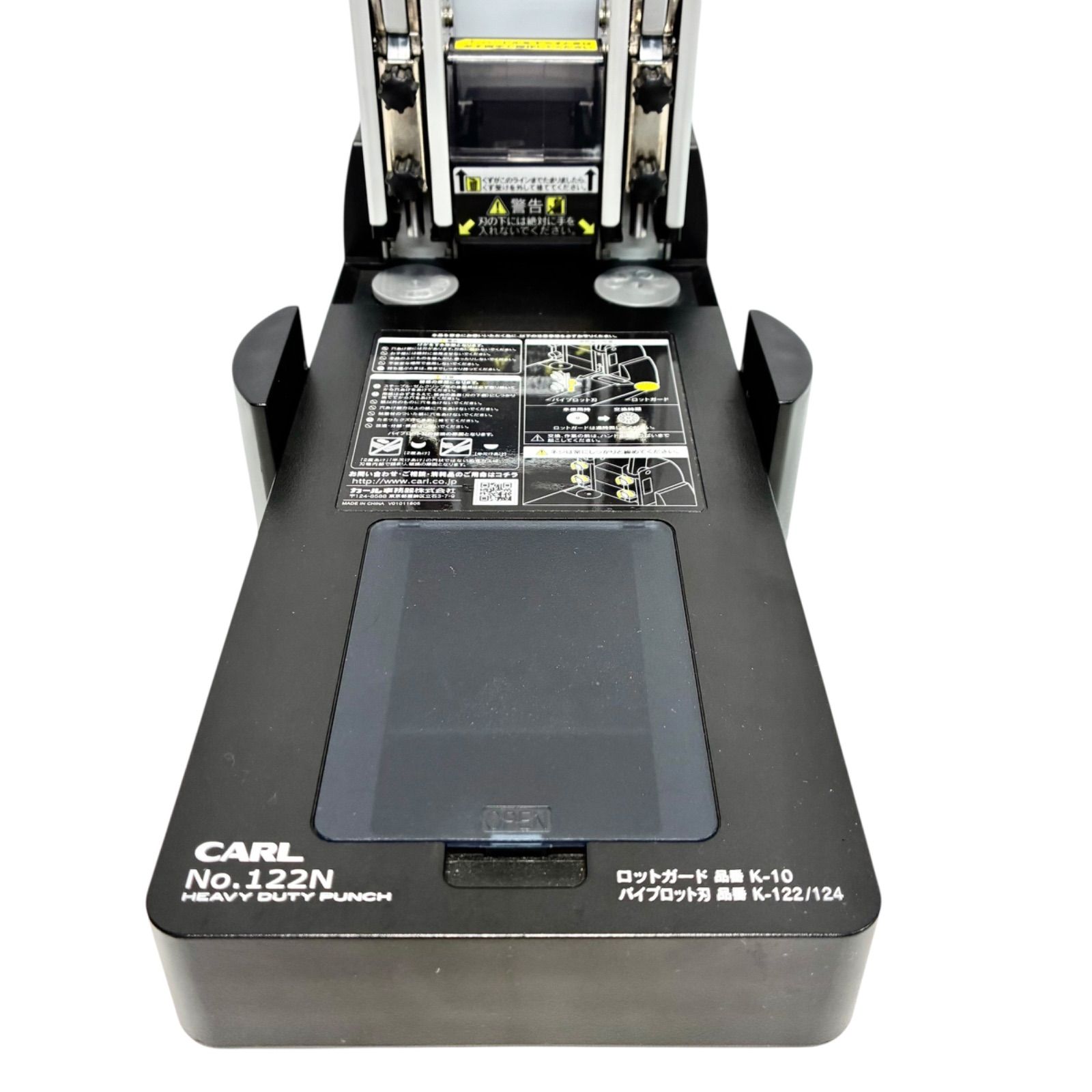 カール事務器 CARL 強力パンチ No.122N Amazon | カール 2穴強力パンチ NO